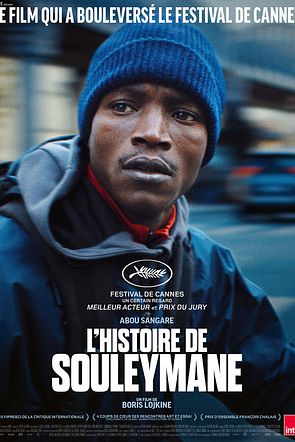 L'HISTOIRE DE SOULEYMANE (affiche disponible en PETITE TAILLE uniquement) 