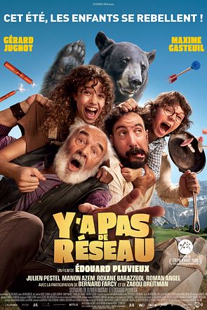 Y'A PAS DE RÉSEAU (affiche disponible en PETITE TAILLE uniquement)