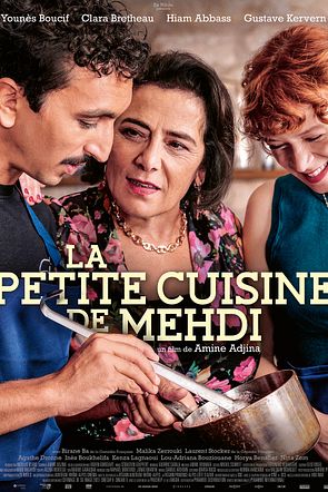 LA PETITE CUISINE DE MEHDI (affiche disponible en PETITE TAILLE uniquement) 
