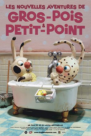 Les Nouvelles aventures de Gros-Pois et Petit-point