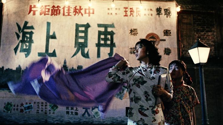 Shanghai Blues