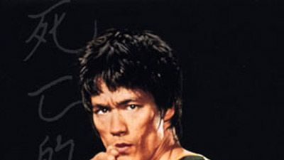 Bruce Lee's Game of Death (1978)