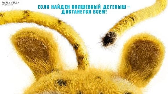 séance supplémentaire