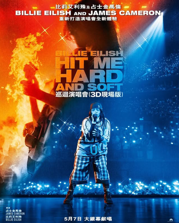 BILLIE EILISH HIT ME HARD AND SOFT TOUR (3D)