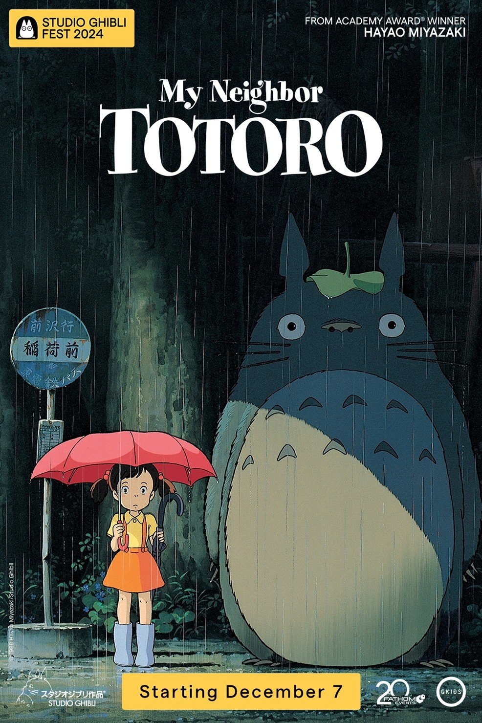 My Neighbor Totoro Studio Ghibli Fest 2024 Showtimes & Tickets