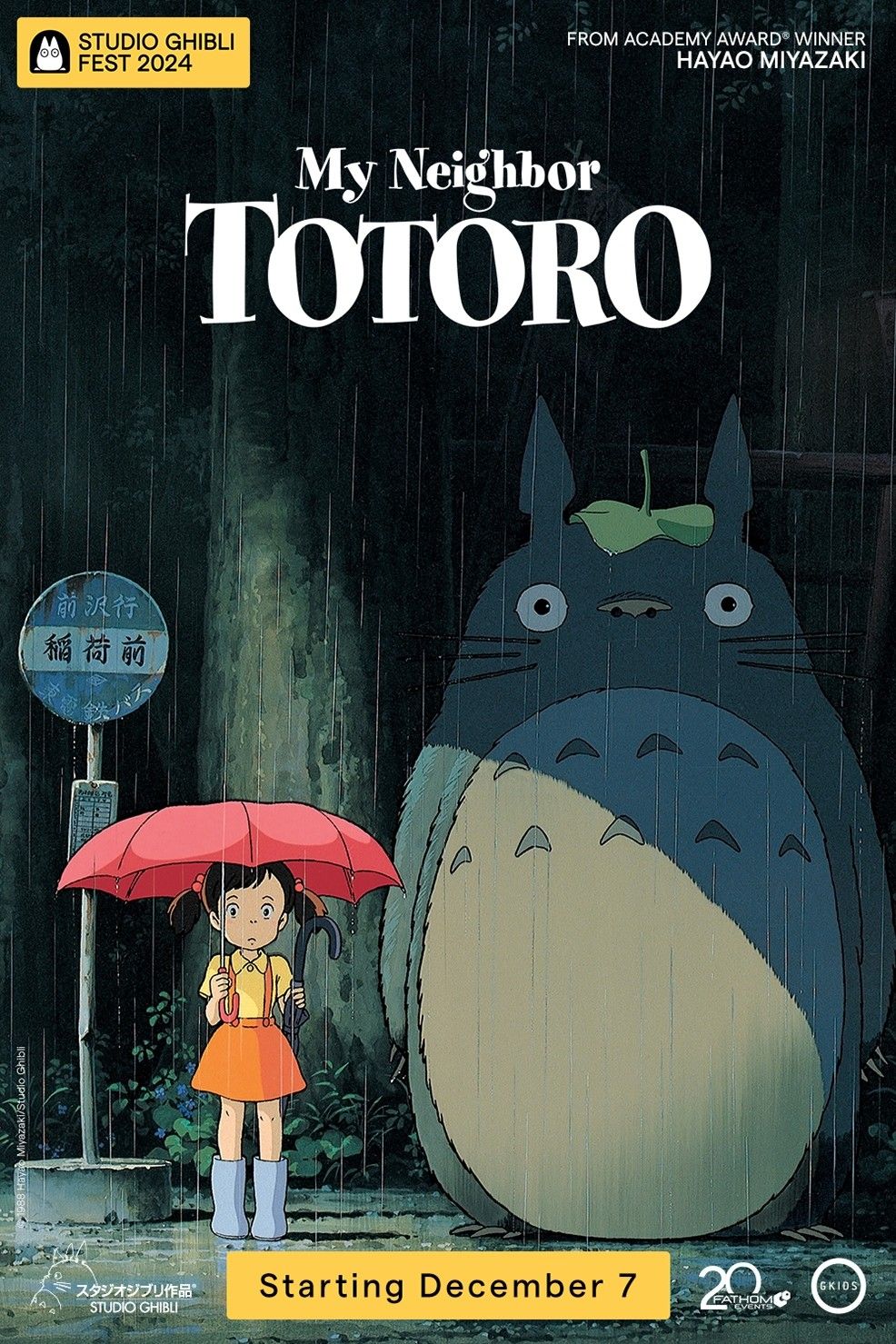 My Neighbor Totoro Studio Ghibli Fest 2024 Showtimes & Tickets B