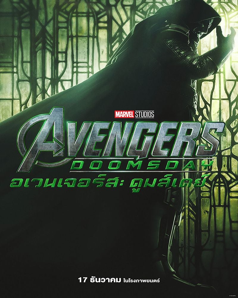 Ouverture des préventes : Avengers DOOMSDAY
