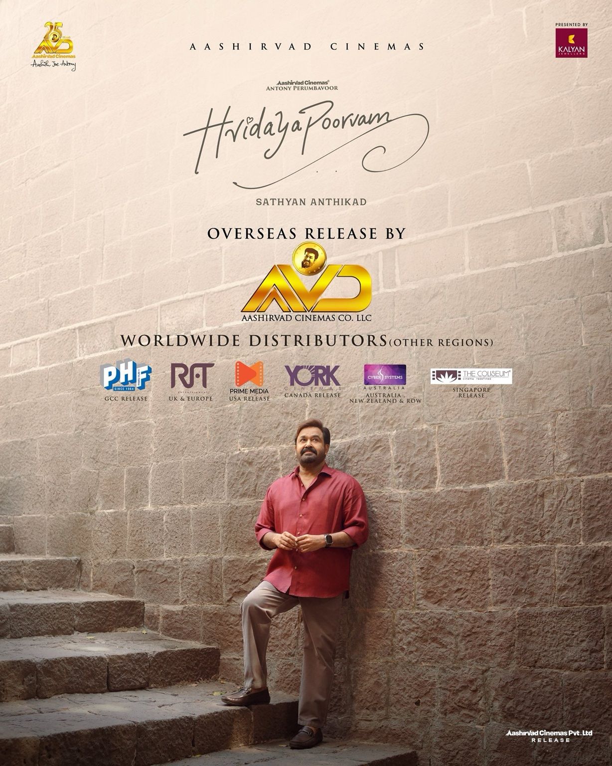 Hridayapoorvam