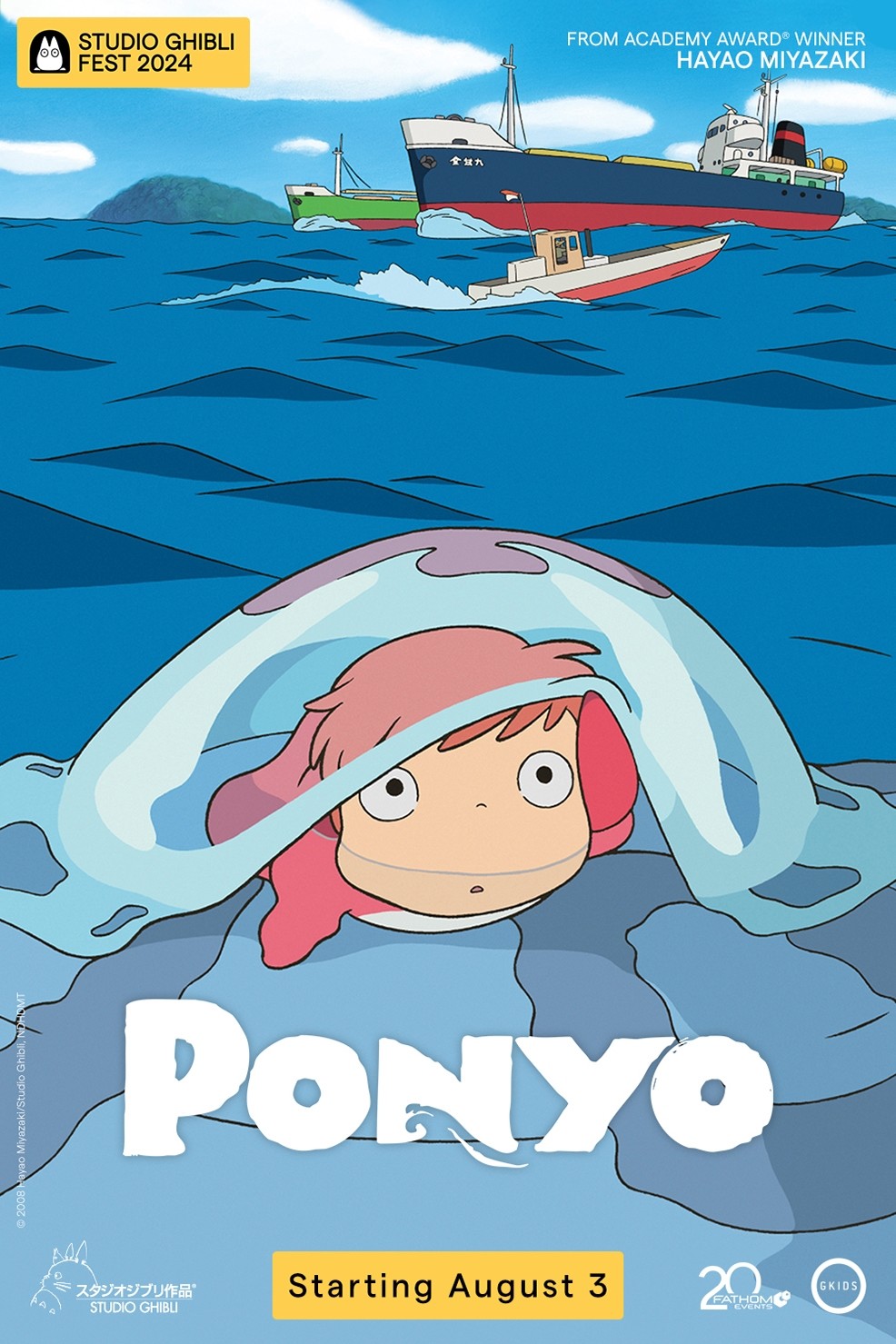 Ponyo Studio Ghibli Fest 2024 Showtimes & Tickets Showcase Cinemas US