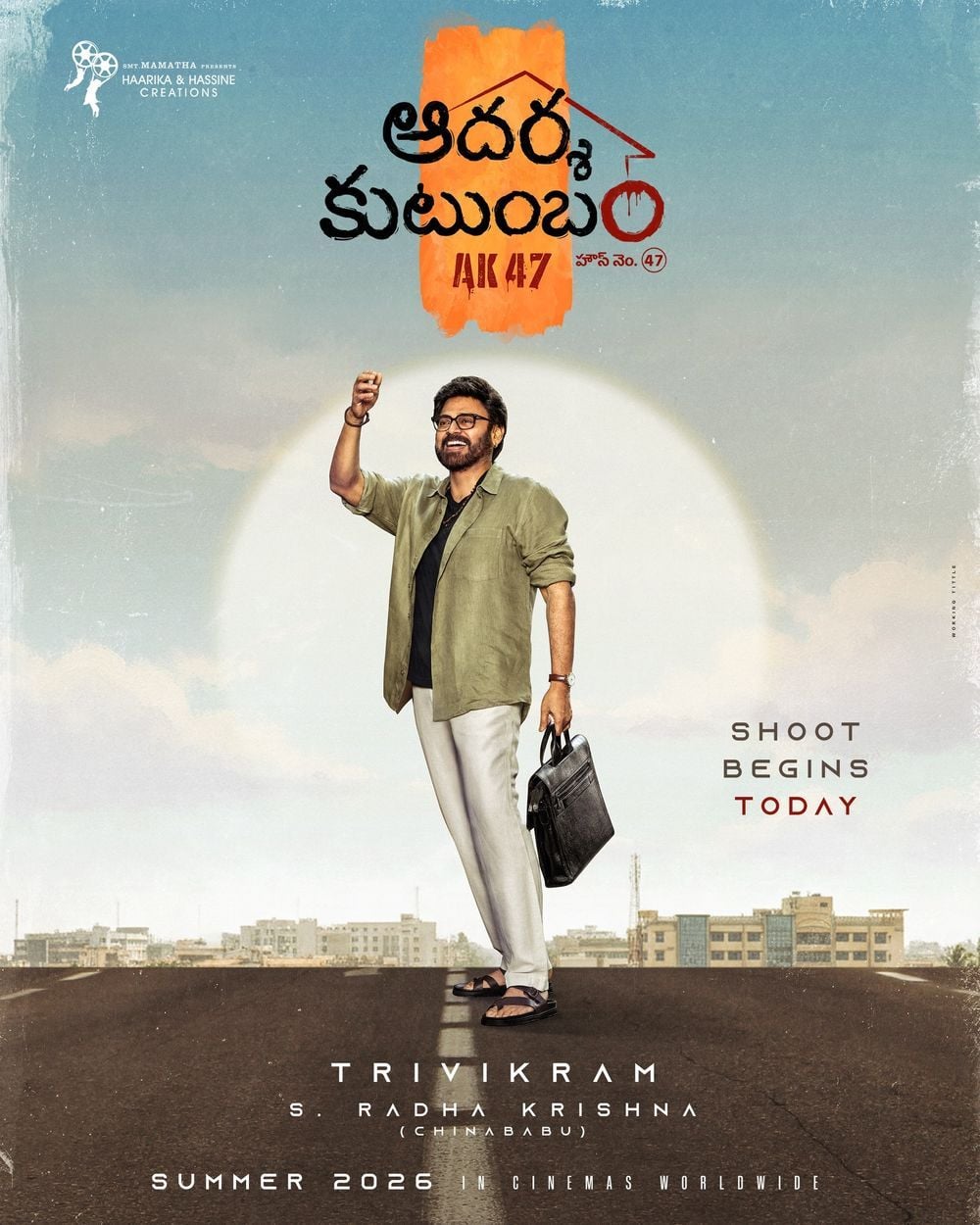 Aadarsha Kutumbam House No: 47 - AK 47 poster
