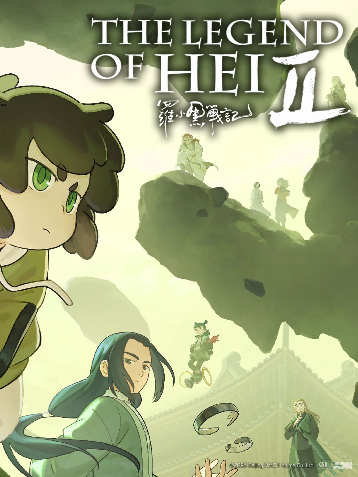 Manga : "The Legend of Hei II "