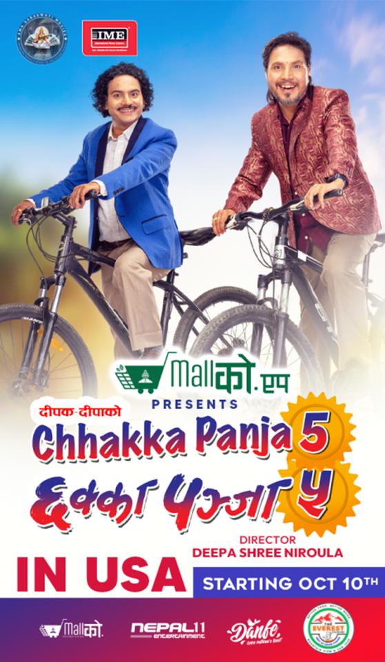 Chhakka Panja 5