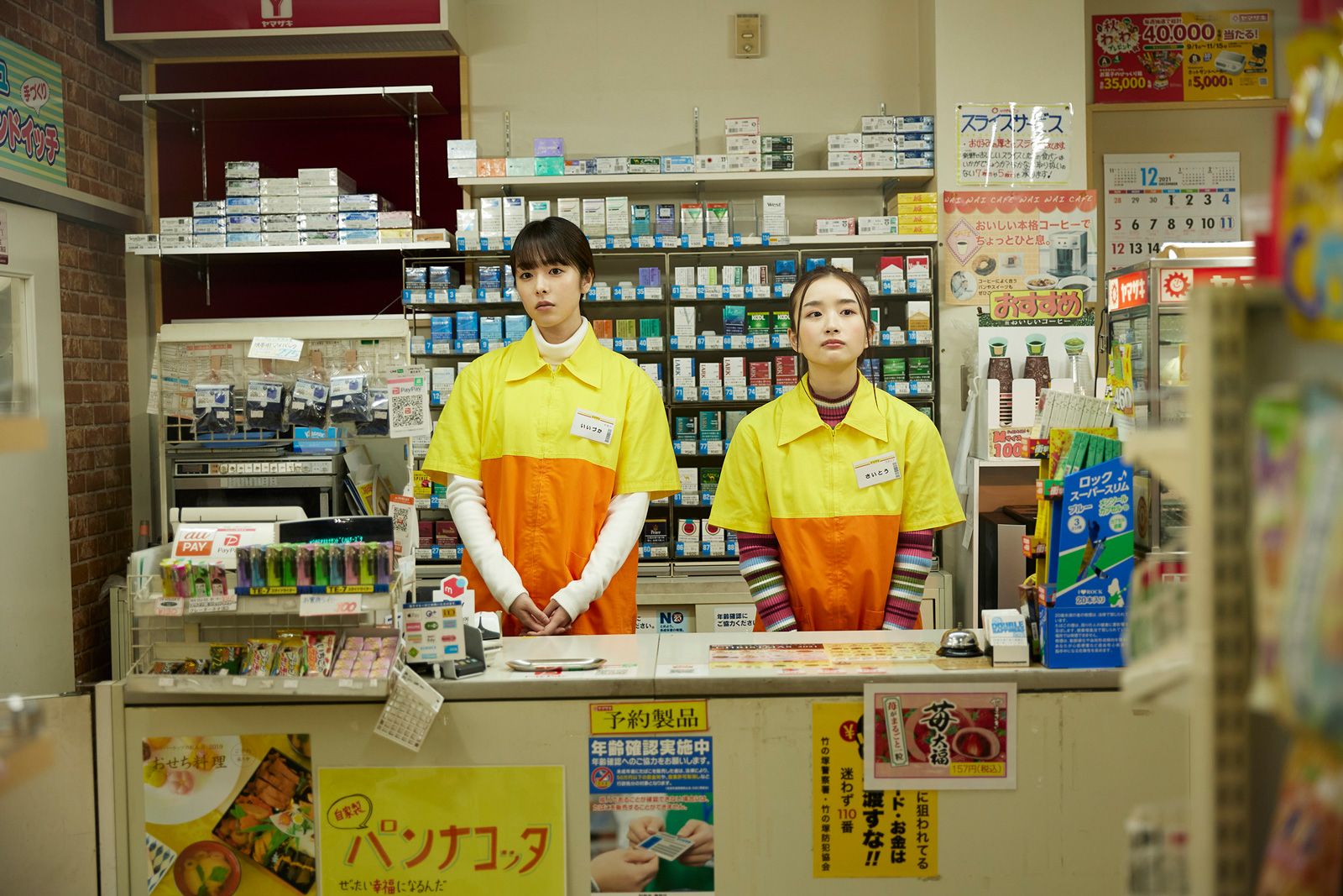 LES SAISONS HANABI 2026