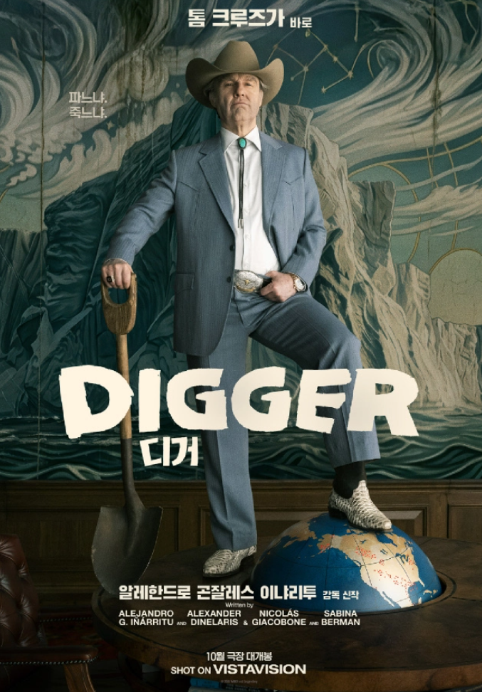 Avant-première DIGGER
