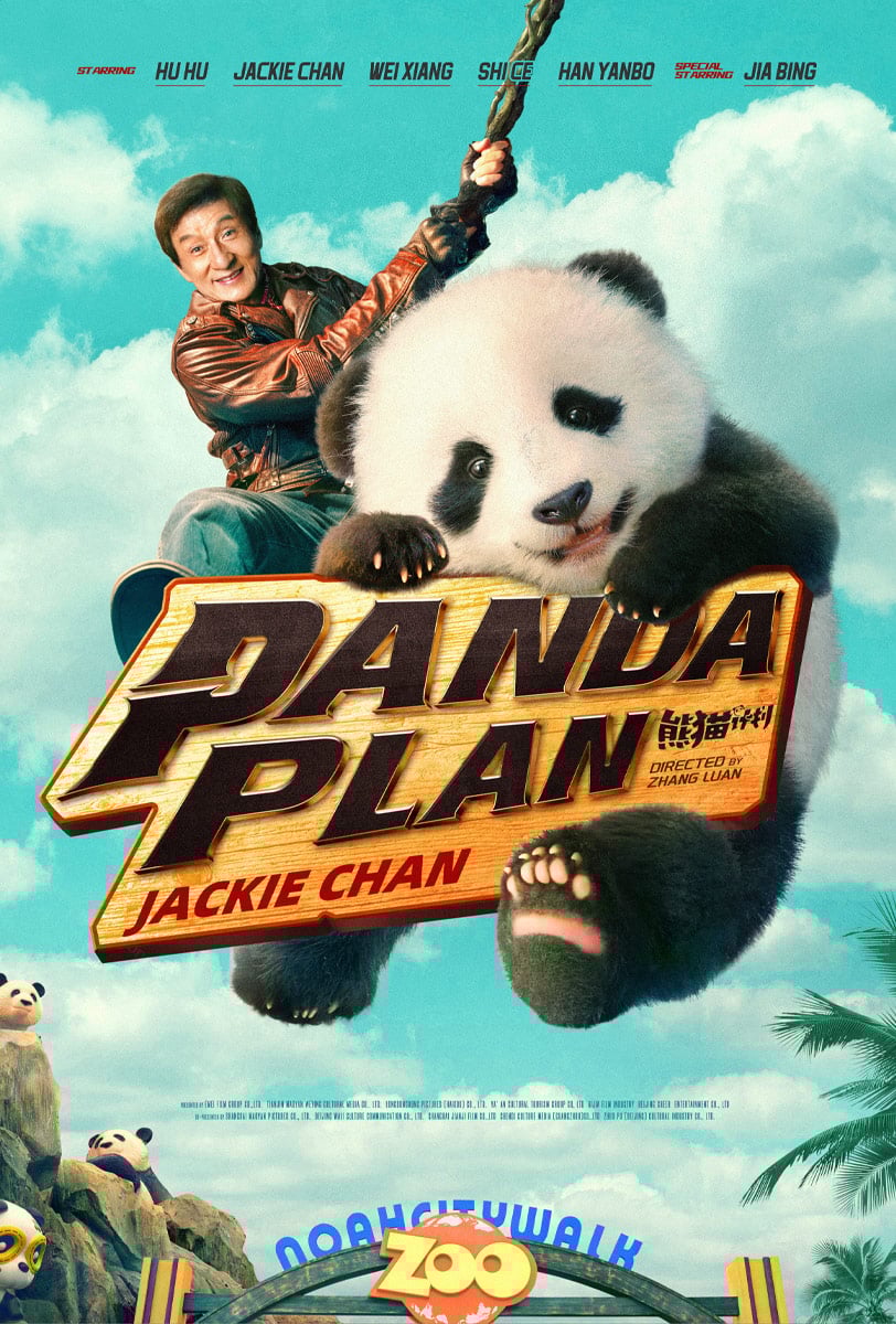 Panda Plan Showtimes & Tickets Wheelersburg Cinema