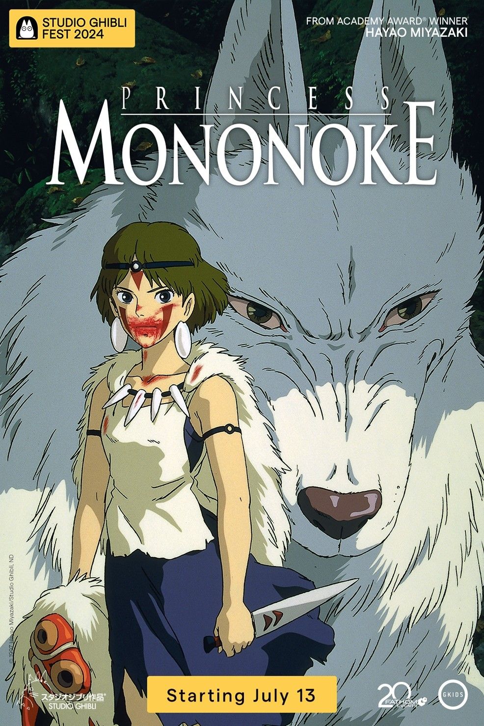 Studio Ghibli Fest 2024 Showcase Cinemas US