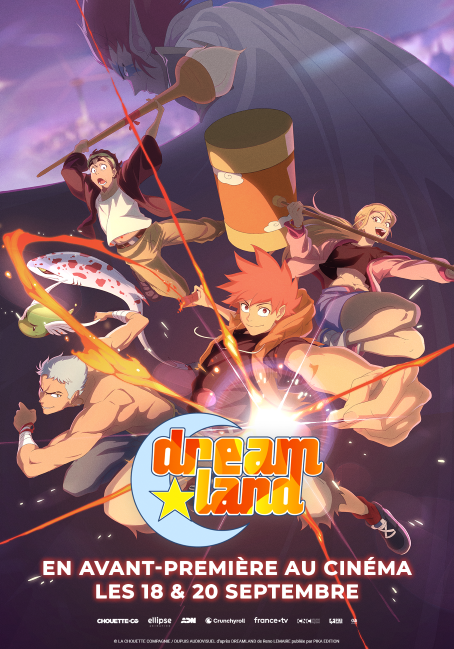 Dreamland au cinéma