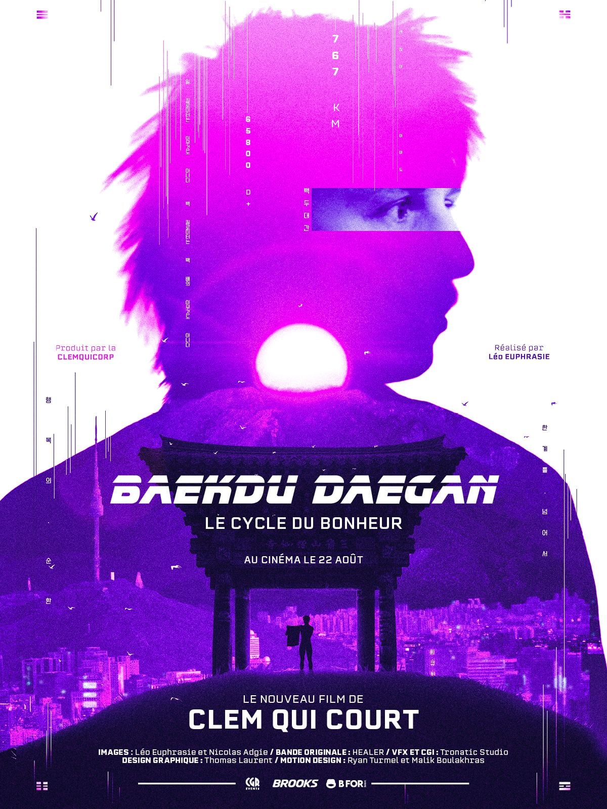 Baekdu Daegan