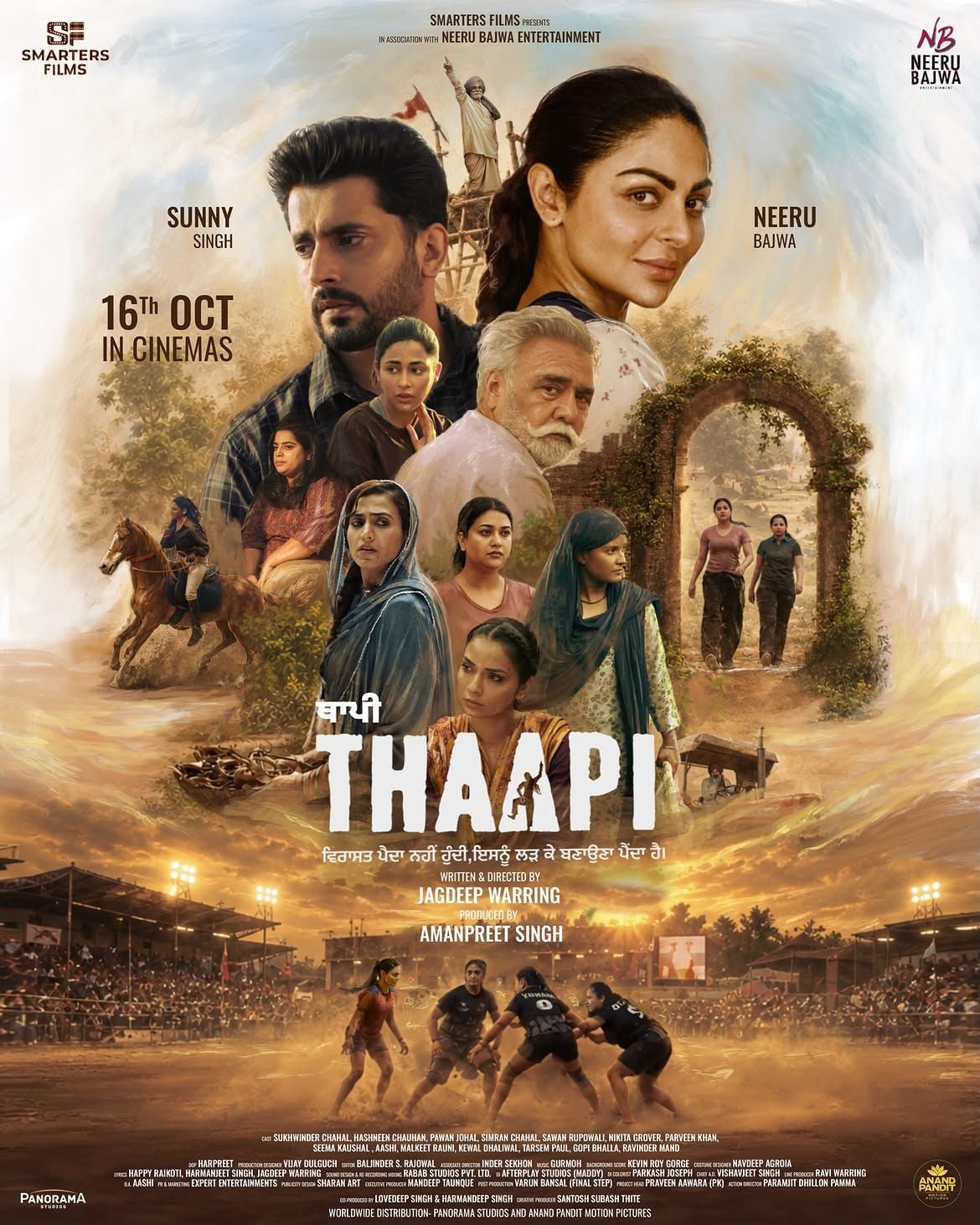 Thappi poster