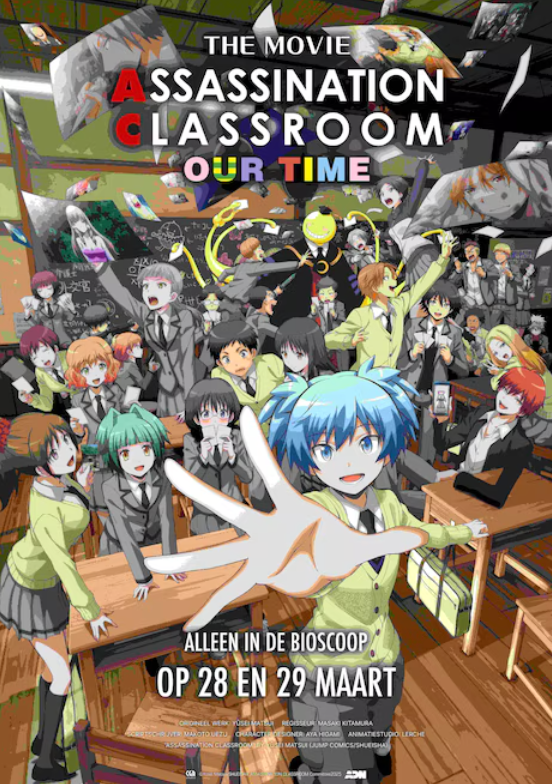 Assassination Classroom The Movie: Our Time