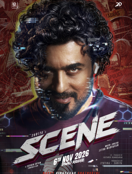 SCENE