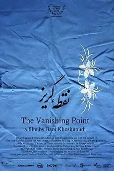 The Vanishing Point