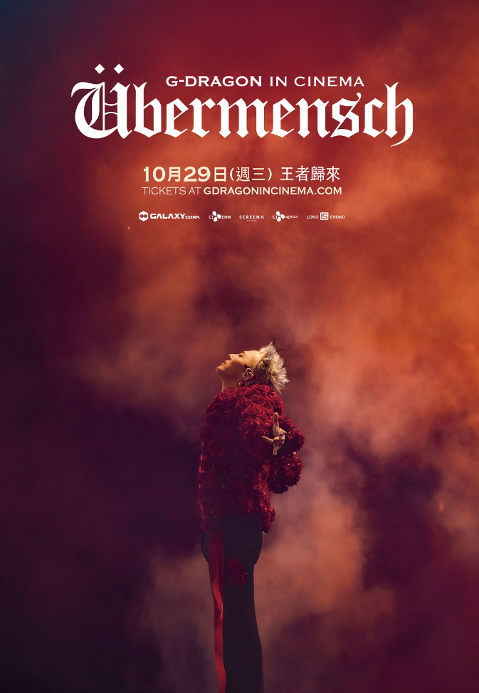 CONCERT  : G-DRAGON
