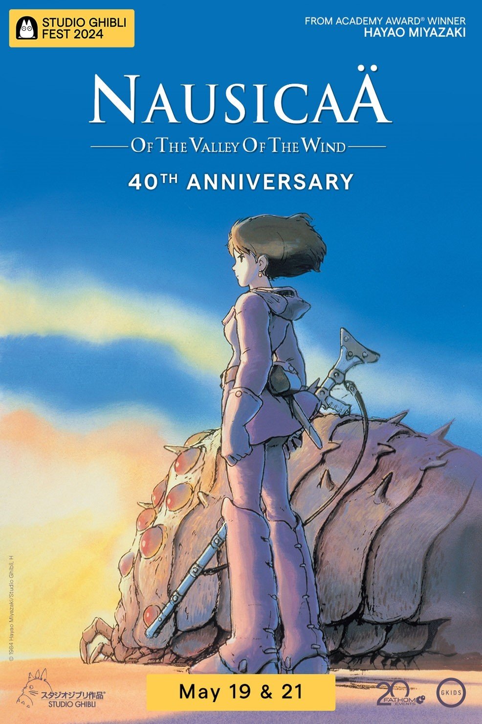 Nausicaä of the Valley of the Wind 40th Anniversary - Studio Ghibli Fest