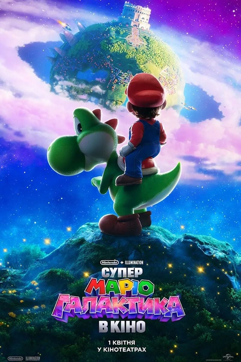 Super Mario Galaxy