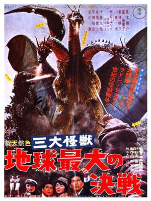 Ghidorah: The 3-Headed Monster