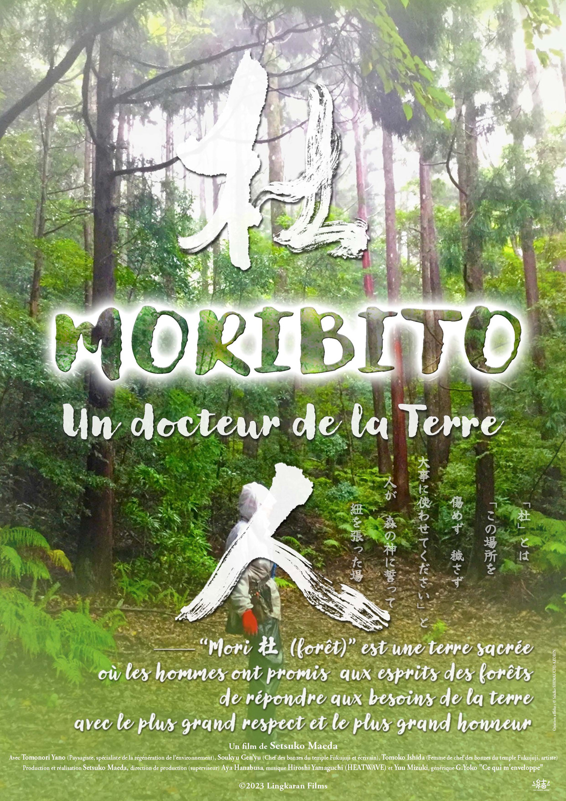 Moribito : Un docteur de la Terre
