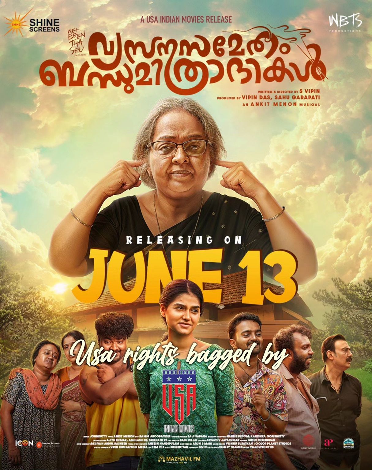 Vysanasametham Bandhumithradhikal