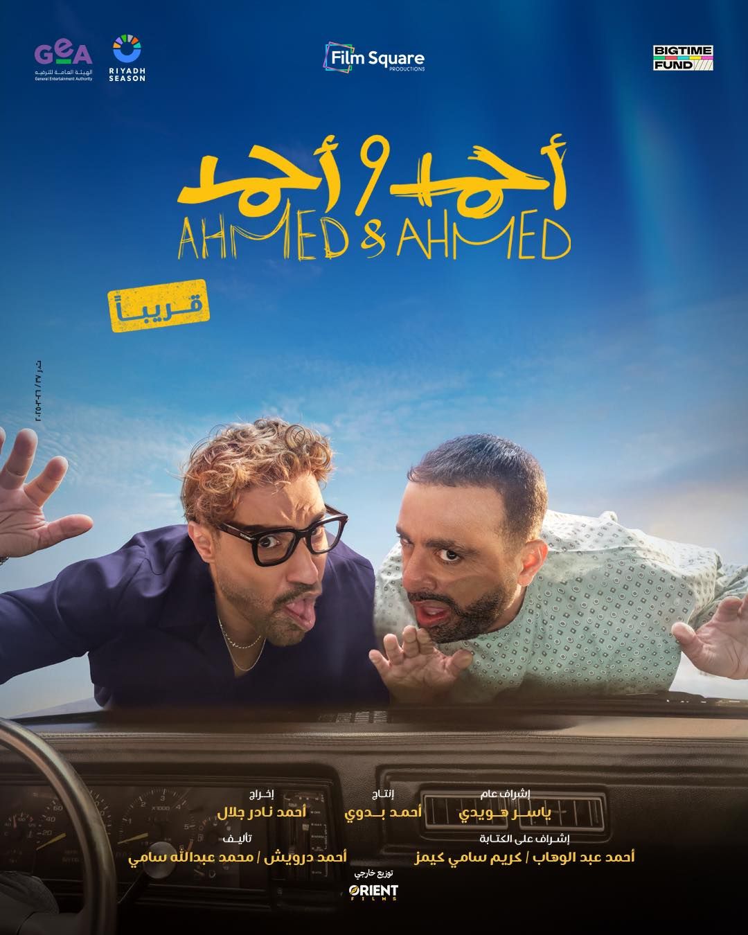 Ahmed W Ahmed