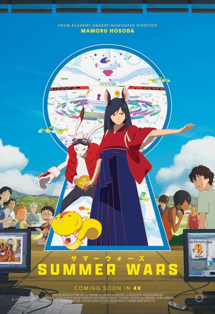 Summer Wars 4K