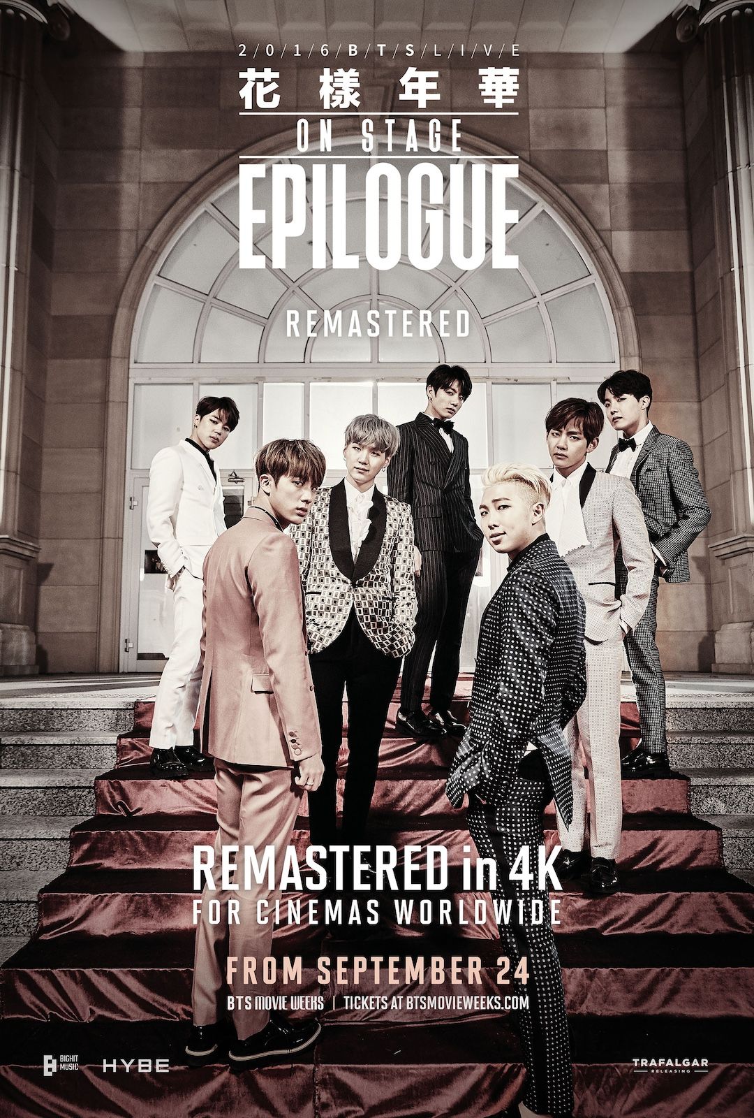 BTS 2016 Live The Most Beautiful Moment in Life On Stage: Epilogue Remastered