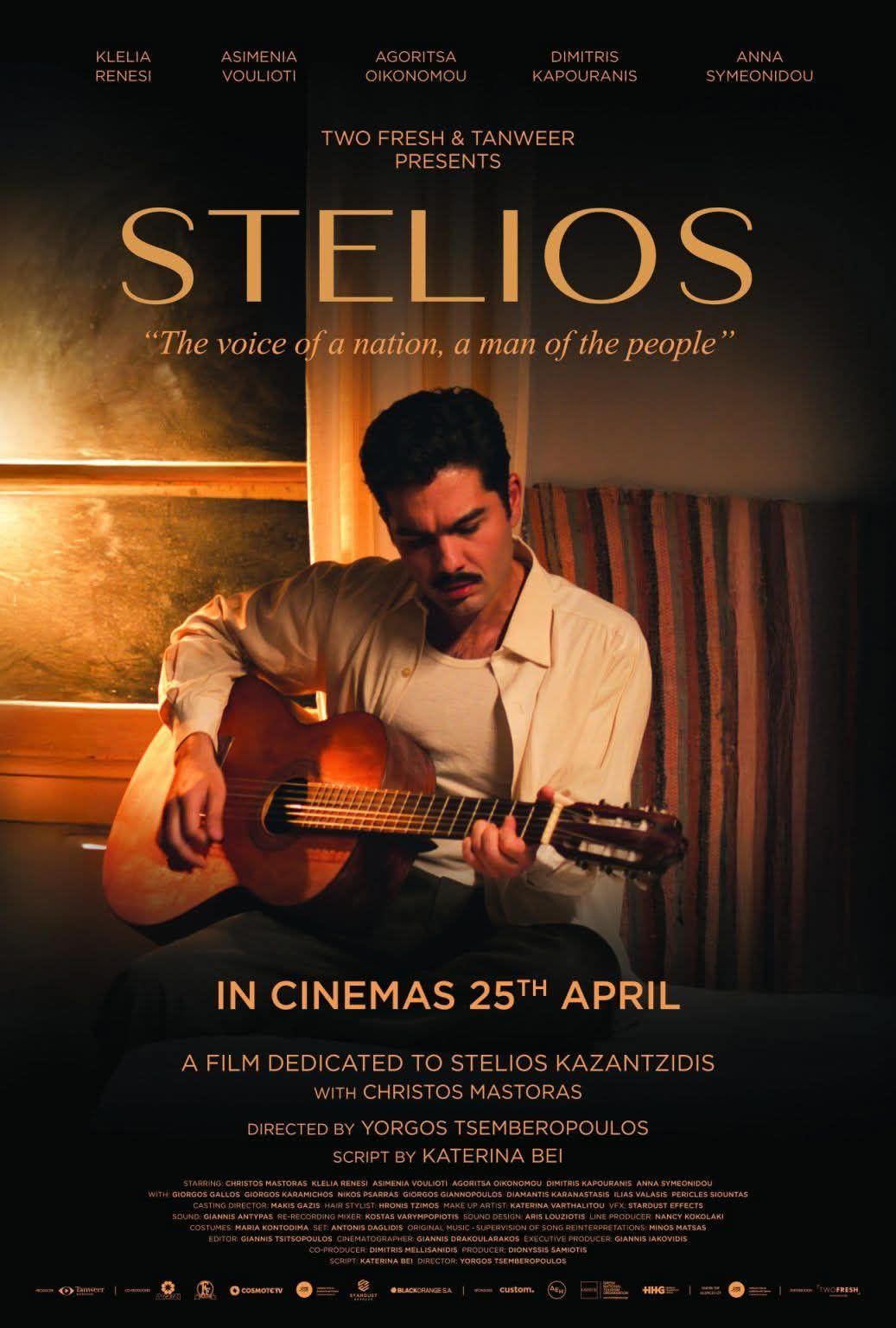 Stelios
