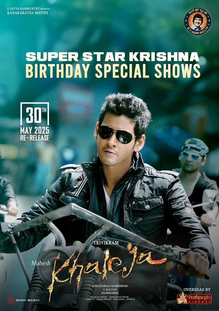 Khaleja