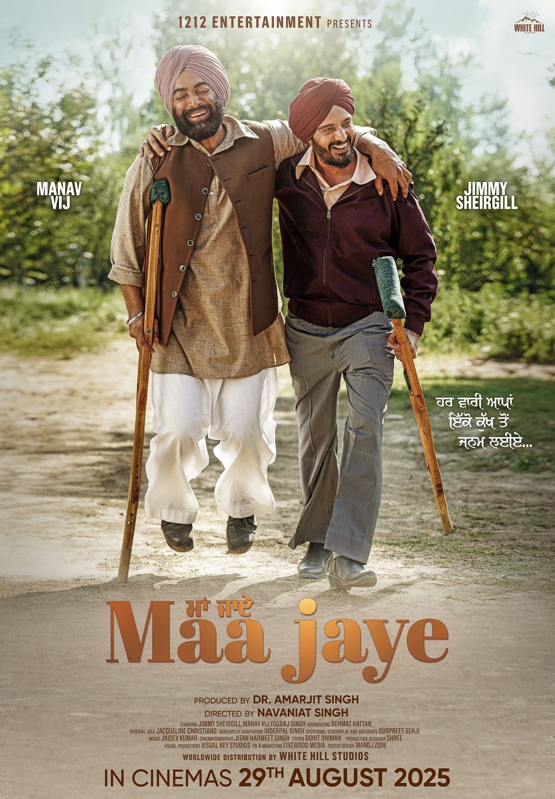 Maa Jaye