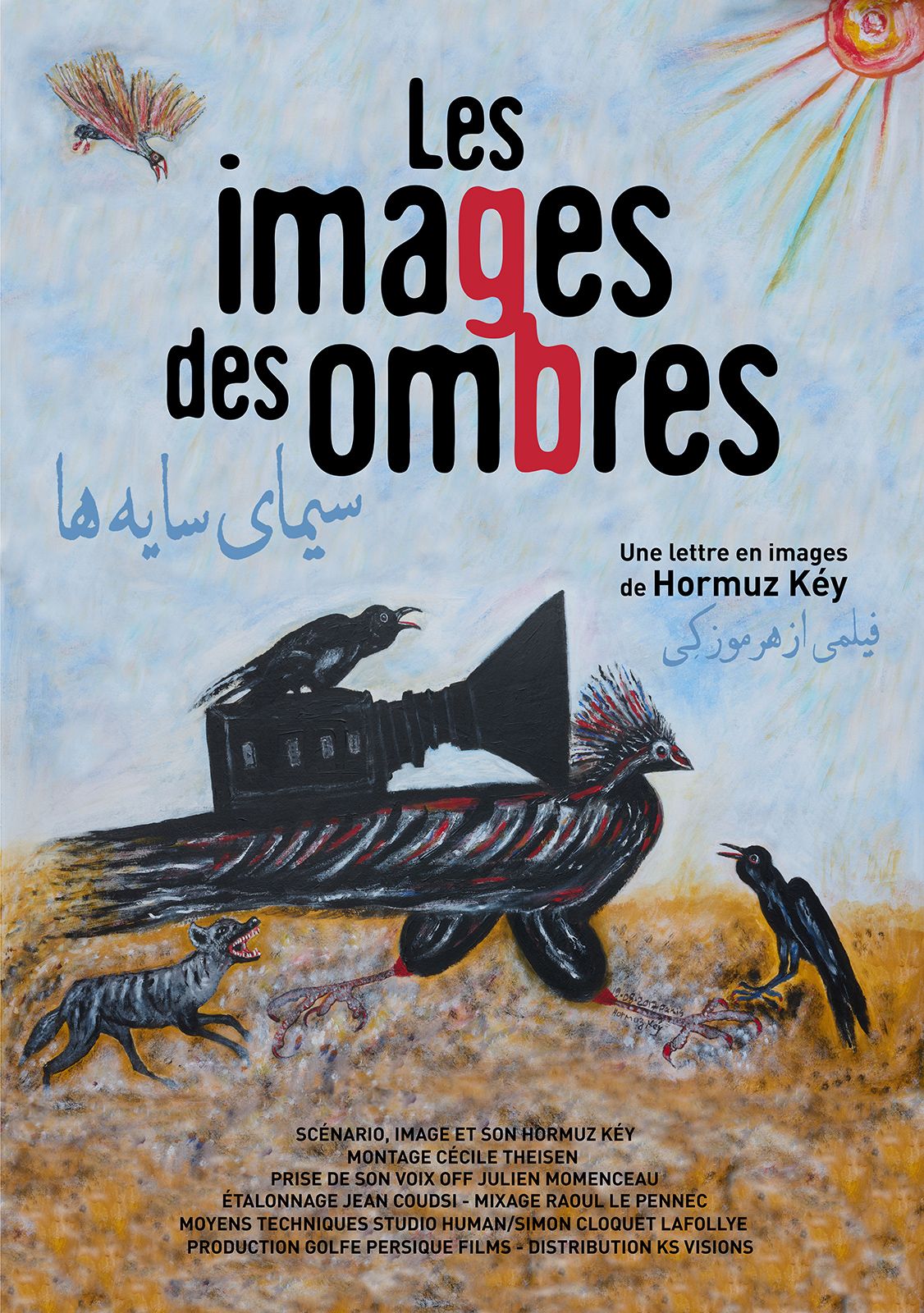Les Images des ombres