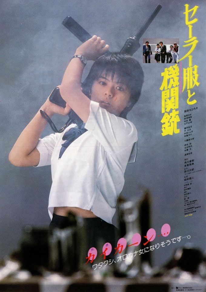 Flingues, samouraïs & yakuzas