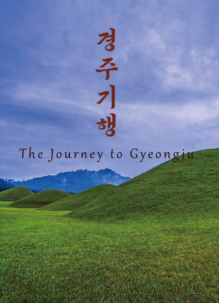 The Journey to Gyeongju