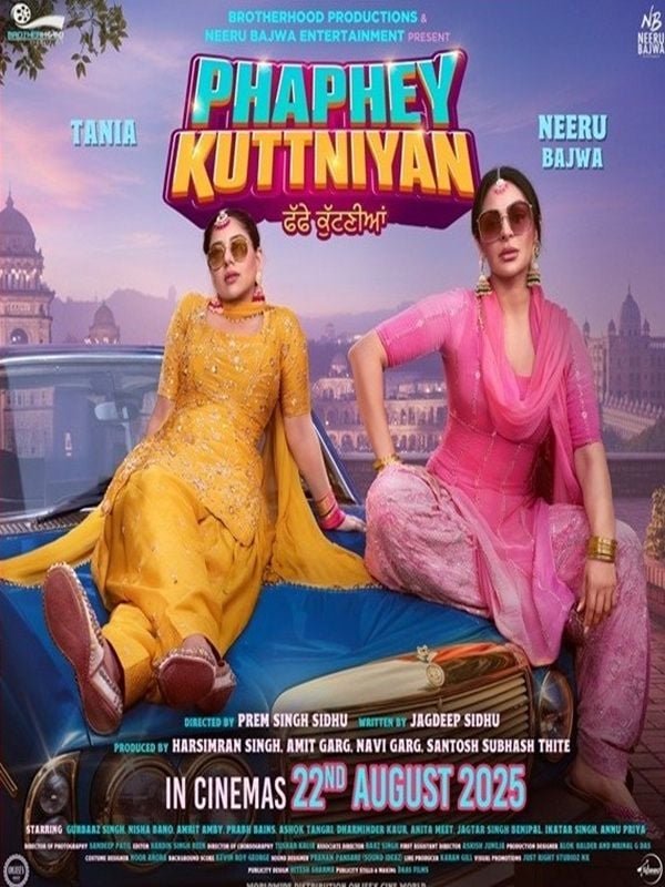 Phaphey Kuttniyan