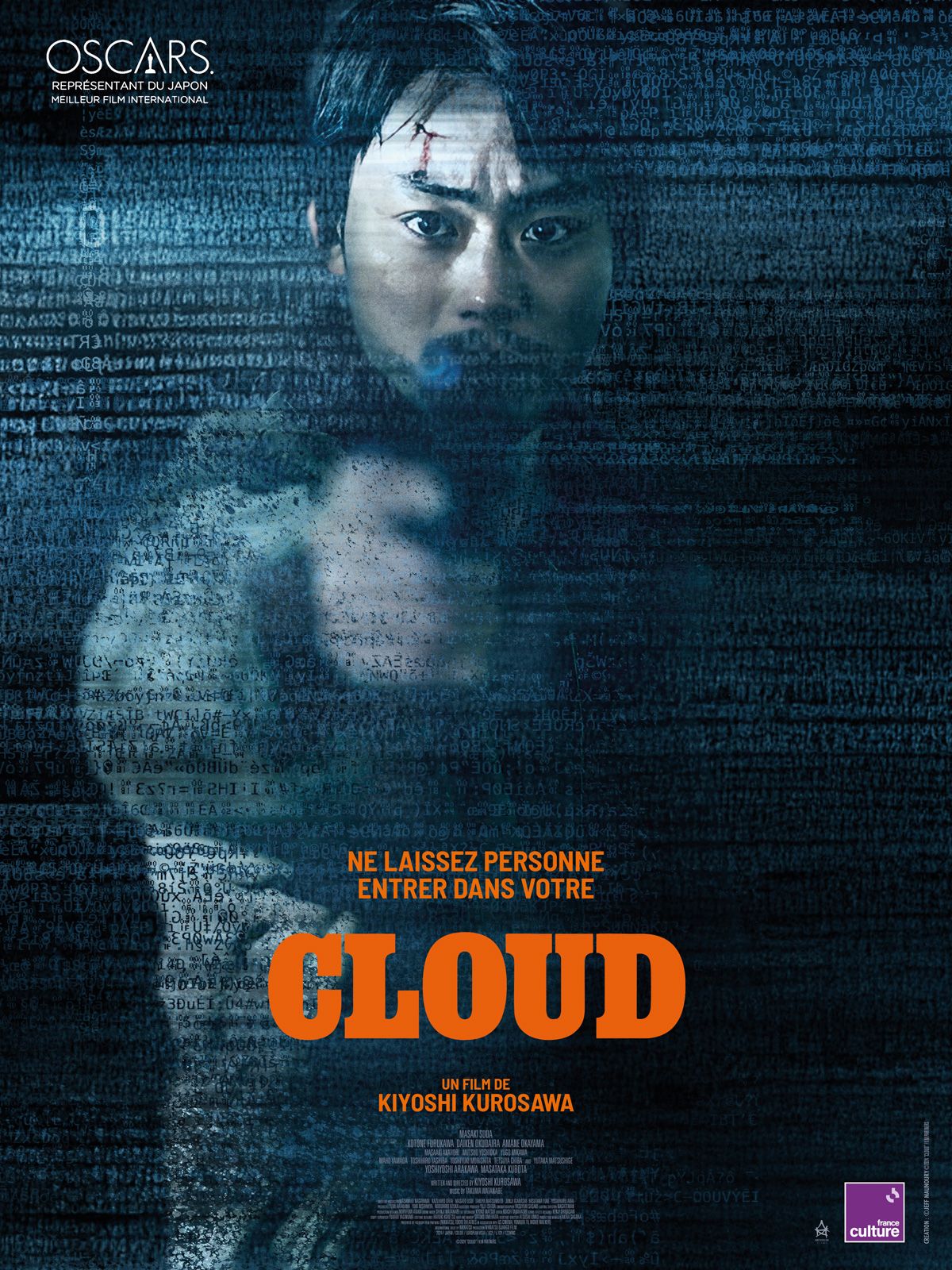 Cloud