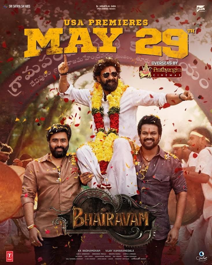 Bhairavam