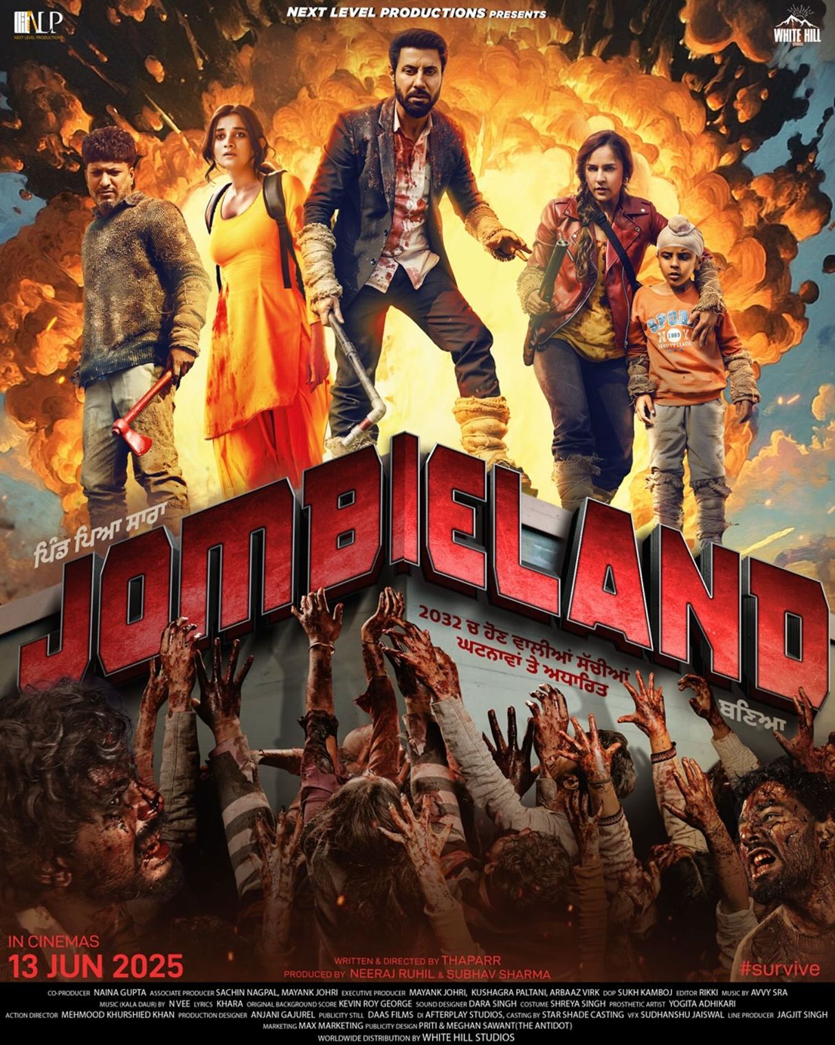 Jombieland