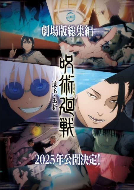 Jujutsu Kaisen: Hidden Inventory/Premature Death - The Movie