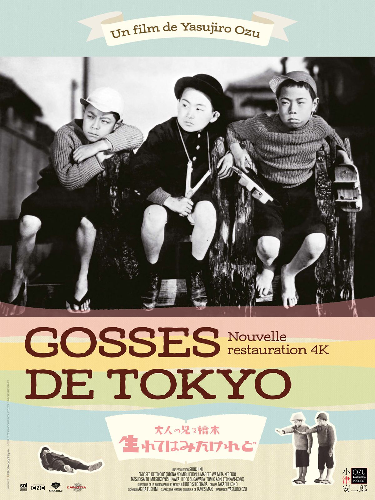 Gosses de Tokyo