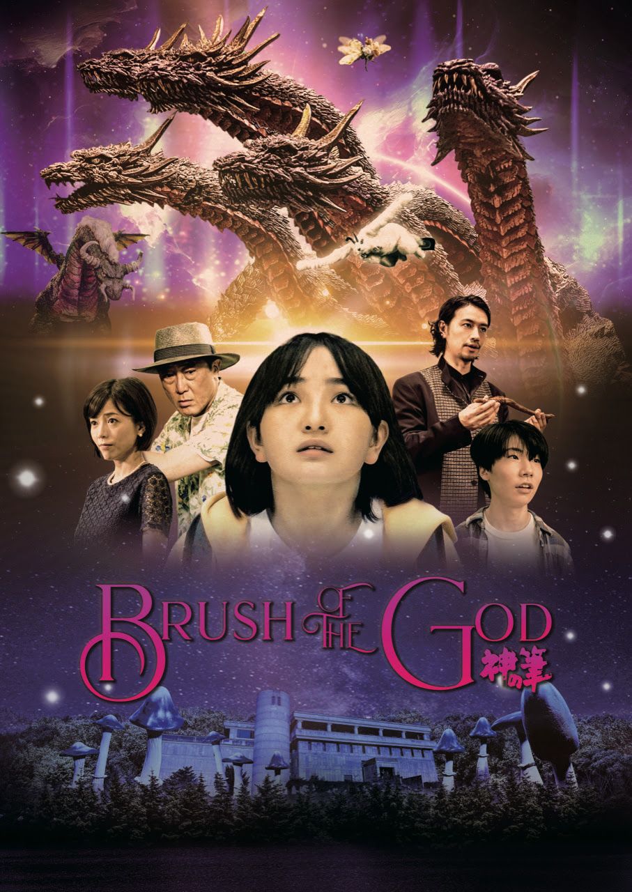 Brush Of The God