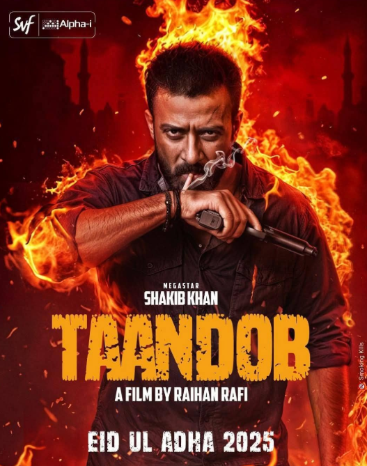 Taandob