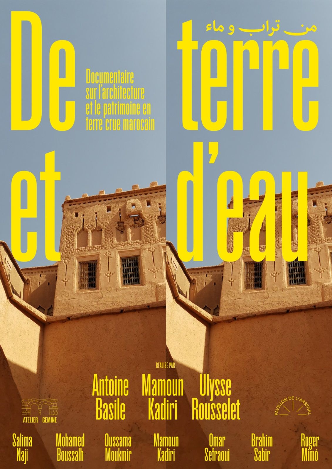 De terre et d’eau